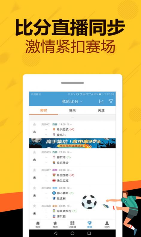 品味提升 第567页