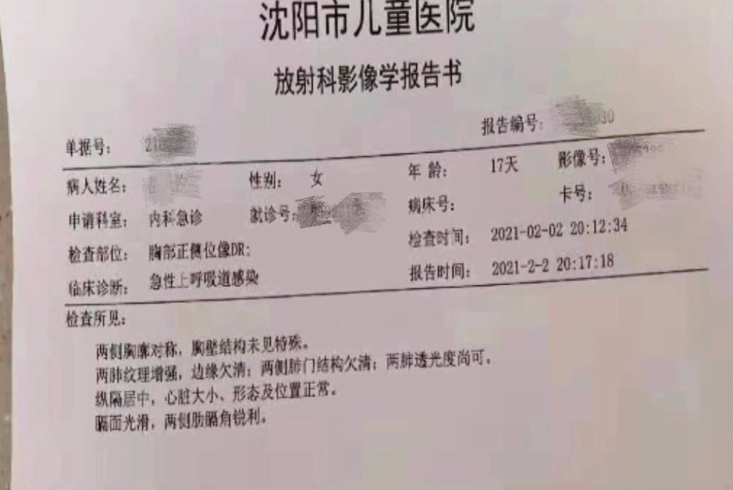 探寻往年11月14日最新肺炎命名背后的故事与意义