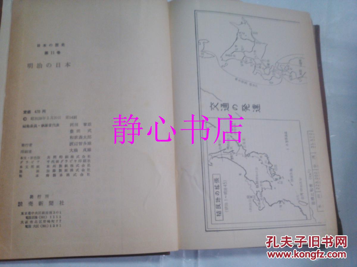 历史上的11月14日，牌乐门最新版本的下载与解析
