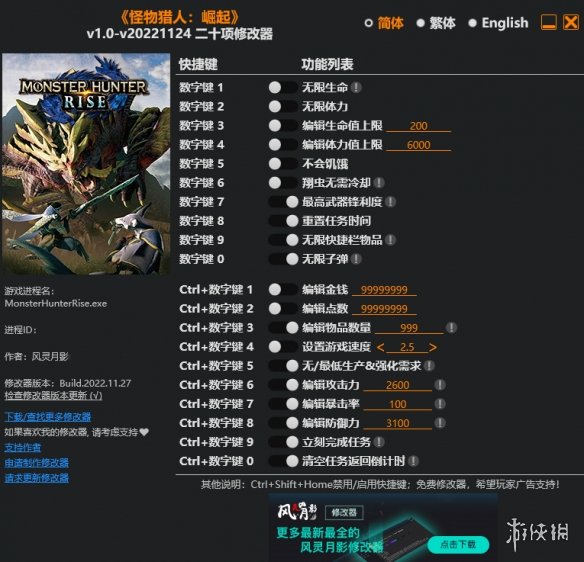 猎人崛起终极指南，最新猎人卡组推荐与指南（2025年猎人卡组终极版）