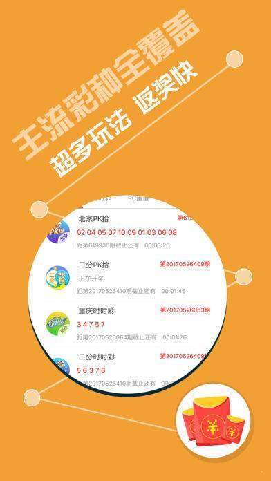 二四六246天天彩资料,实证分析细明数据_GHZ10.182智巧版