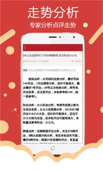 新澳免费资料库大全app,专家解说解释定义_PLZ10.932社区版