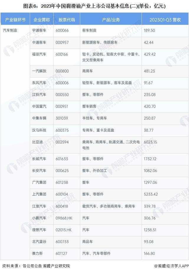 2025年澳门今晚开特马,全方位操作计划_OIU10.162模块版