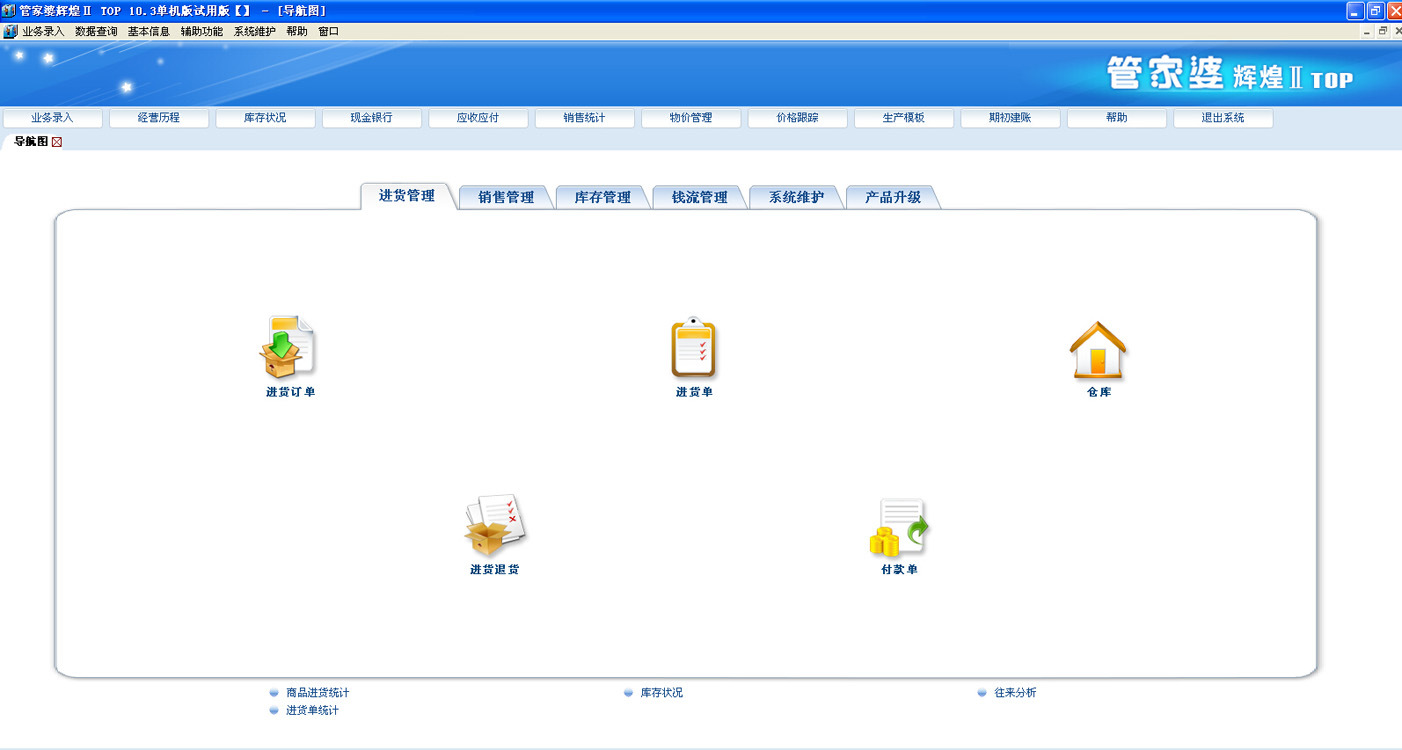 bingjiyugu 第13页