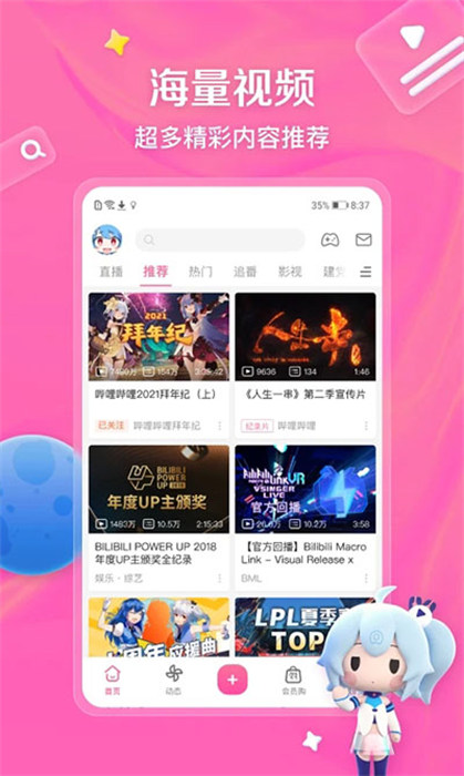 香港正版资料大全免费,深入研究执行计划_TWM10.721影音体验版