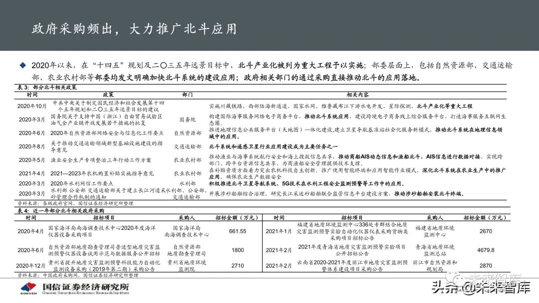 7777788888精准新传真112,高效性设计规划_GAX10.372轻奢版