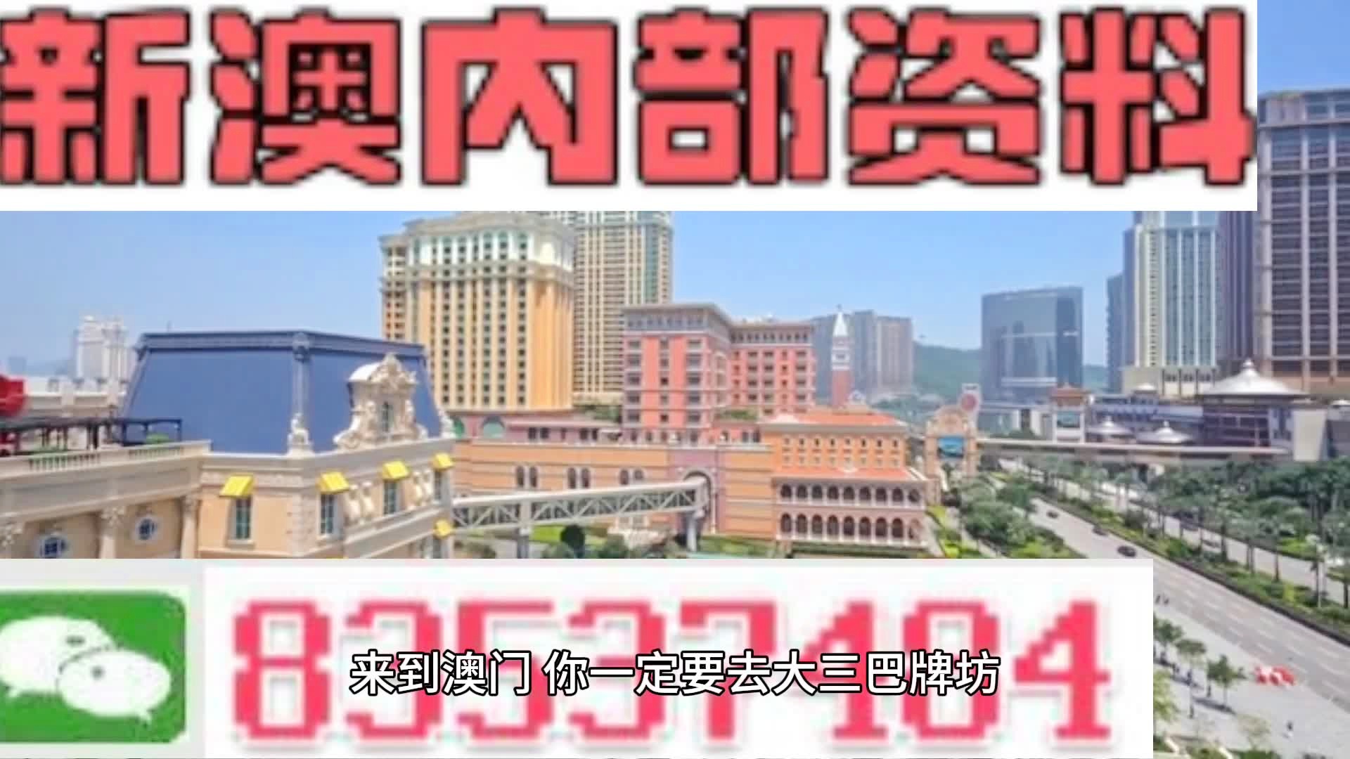 马会传真资料2025新澳门,灵活性策略解析_OFI7.60.76珍贵版