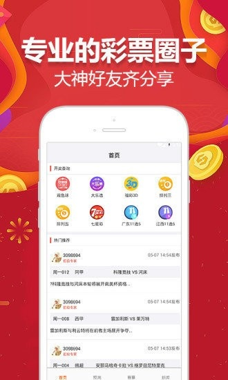 2025澳门天天开好彩大全app,整体讲解执行_MKD6.66.44梦想版