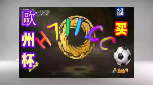 新2025年澳门天天开好彩,强化解答解释落实_UHO2.78.46便签版