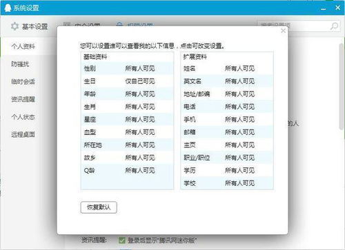 2025年天天开好彩资料,接轨解答解释落实_SJK2.59.57后台版