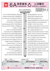 2025年正版澳门跑狗,逻辑分析解答解释路径_NRY2.41.54户外版