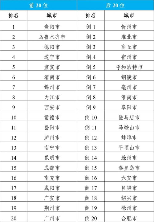 2025年11月17日踹人案最新进展与深度解析