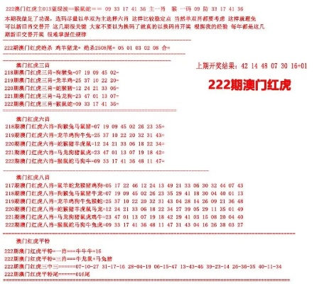 澳门铁盘算盘,安全计划落实迅捷_CQK9.19.77VR版