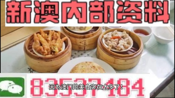 新澳门资料大全正版资料2025年免费下载,家,学术解答解释落实_DSG1.44.85跨平台版