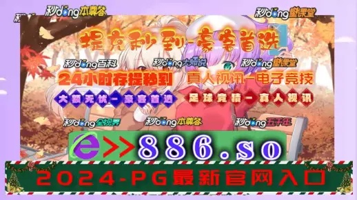 2025澳门天天六开彩怎么玩,区域解答解释落实_WSO7.12.44超级版