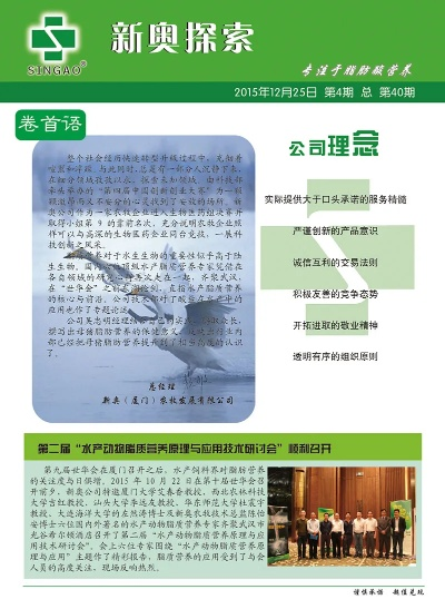 mantianfeiwu 第12页
