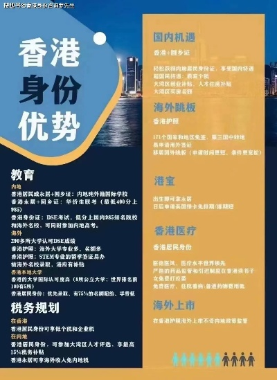 2025年香港正版内部资料,综合评估解析说明_LMX5.49.94设计师版