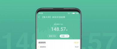 4949澳门开奖直播：11月19日历史回顾与智慧解读_ZVE4.39.64移动版