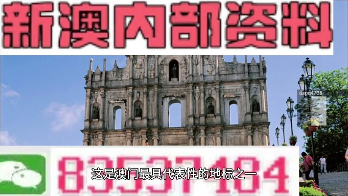2025年11月19日新澳经济适用原则精确版龙门客栈_FQN3.55.41力量版