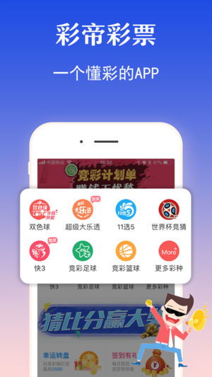 2025澳门特马今晚开奖预测及详解_TLY8.61.80掌中宝
