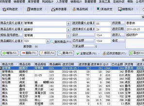 2025新澳门开奖直播及收益解析_ AHO4.79.57多功能版，11月19日
