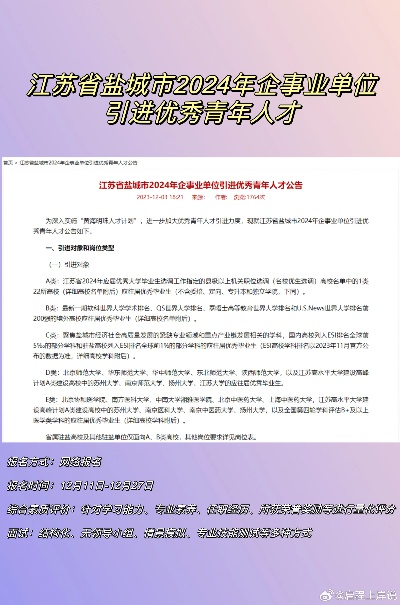 仪征政府论坛招聘最新动态，探索小巷深处的独特风味与隐藏宝藏