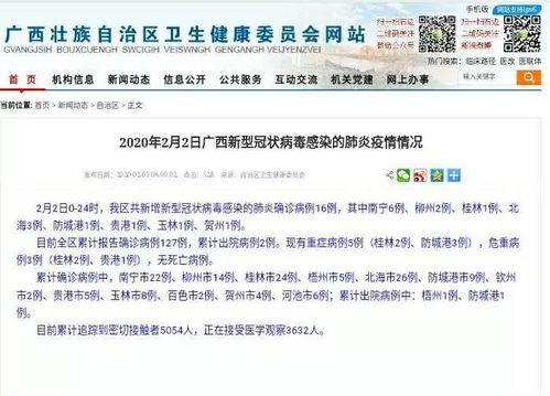 2025新澳今晚资料鸡号几号,高速响应计划执行_LMR4.31.34电影版