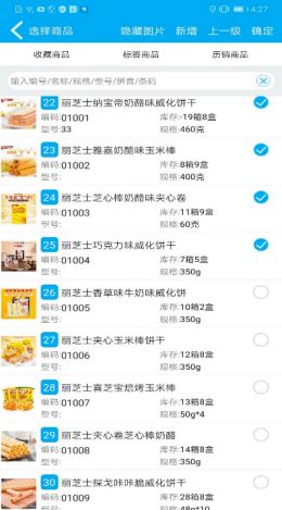 管家婆一码一肖一种大全,快速问题处理策略_XXK5.48.39日常版