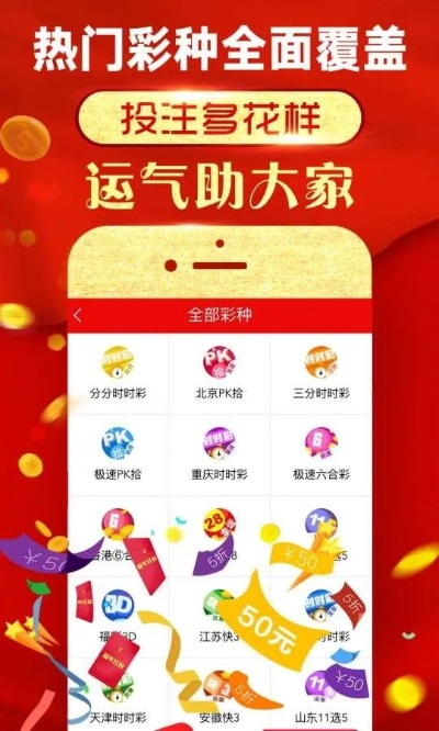2025年新澳门王中王免费,最佳精选解释定义_黄金版ZAW3.56