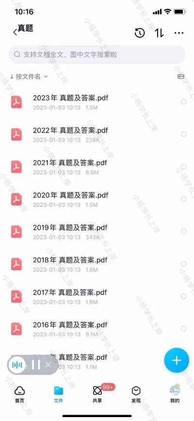 香港内部免费资料期期准,自动控制_掌中版GNN4.41