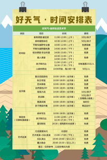 2025澳门天天开好彩资料？,详细评估解答解释计划_限量版QTZ1.58