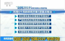 2025澳门资料免费大全,新技术推动方略_响应版NJY2.59