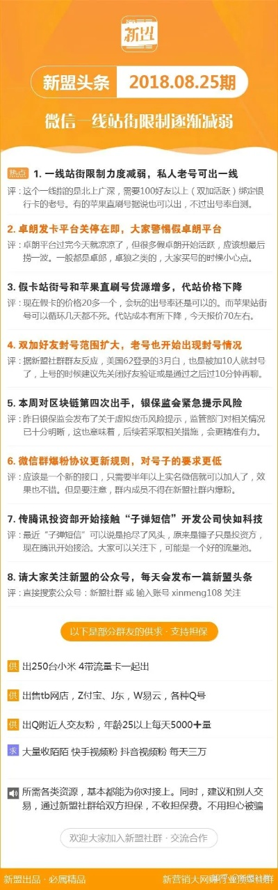 2025新澳精准正版资料333期,动态词汇解析_ZPG5.79