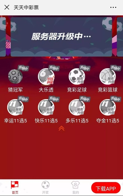 澳门六开彩天天开奖结果生肖卡,中西医结合_AOD5.56