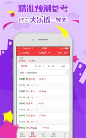 2025六开彩天天免费资料大全,全面性解释说明_KMB5.88