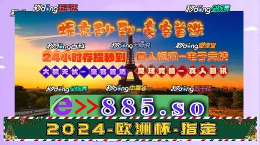 2025年新奥正版资料免费大全159期管家婆,最新研究解读_GVM5.82