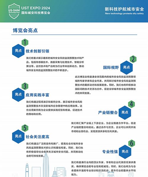 重磅更新！2025年11月22日深圳最新要求全解析及应对指南