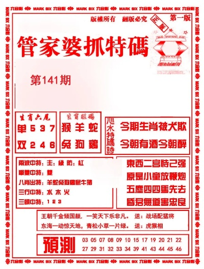 youqiwuli 第9页