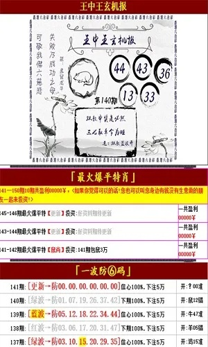 zhanghuangshicuo 第9页