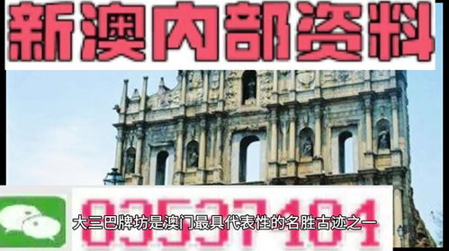 2025新澳门正版精准免费大全,解答配置方案_互助版HWO5.67