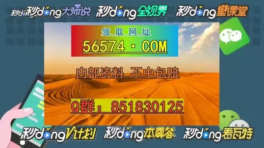 guirenshanwang 第8页