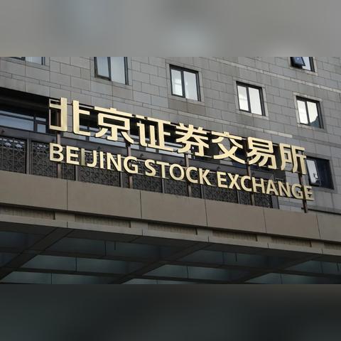 北京医保新政策下的自信与成长，迎接医保变革的春天，11月最新报销动态解析