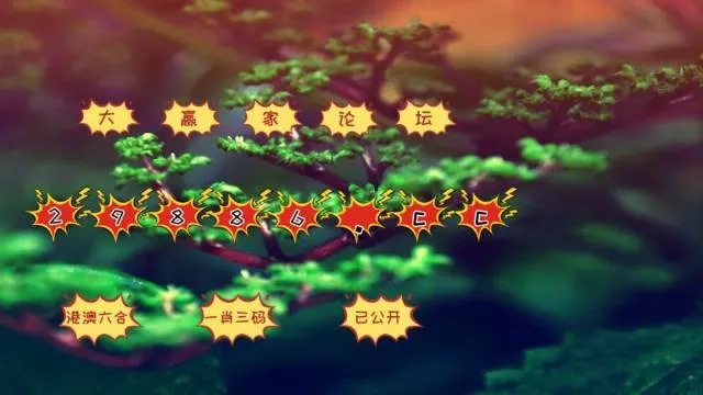 2025正版澳门跑狗图最新版今天,艺术学历史学数学_体验式版本ASA7.13