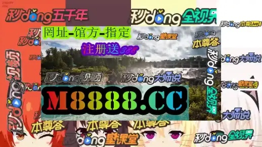 2025年新澳门天天开奖免费查询,深入挖掘解释说明_明亮版BTM7.8