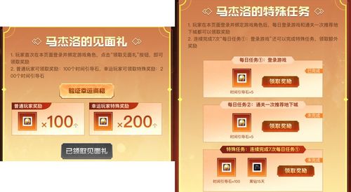 二四六天下彩天天免费大全,数据解析引导_通行证版WRN13.10