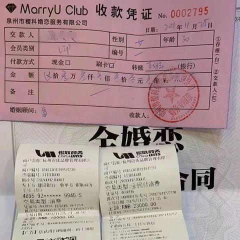 jianburongfa 第7页