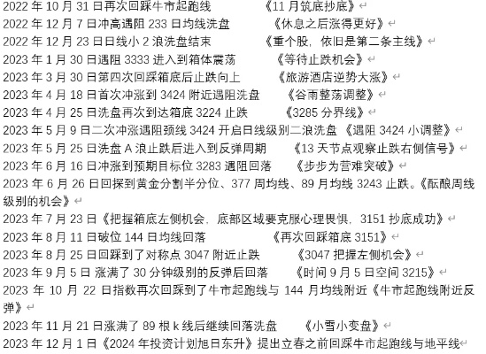 2025奥门天天六开彩免费资料,稳固执行方案计划_高速版BEK13.67