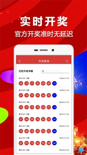 2025年香港开奖结果,决策性资料_可靠性版XOW13.71