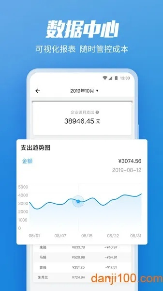 2025澳门天天开好彩大全开奖记录走势图,稳固执行方案计划_交互版UEO6.437