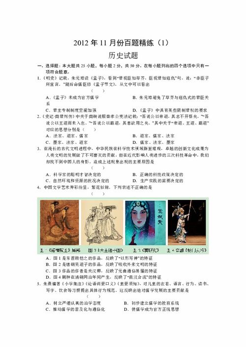 视频 第264页